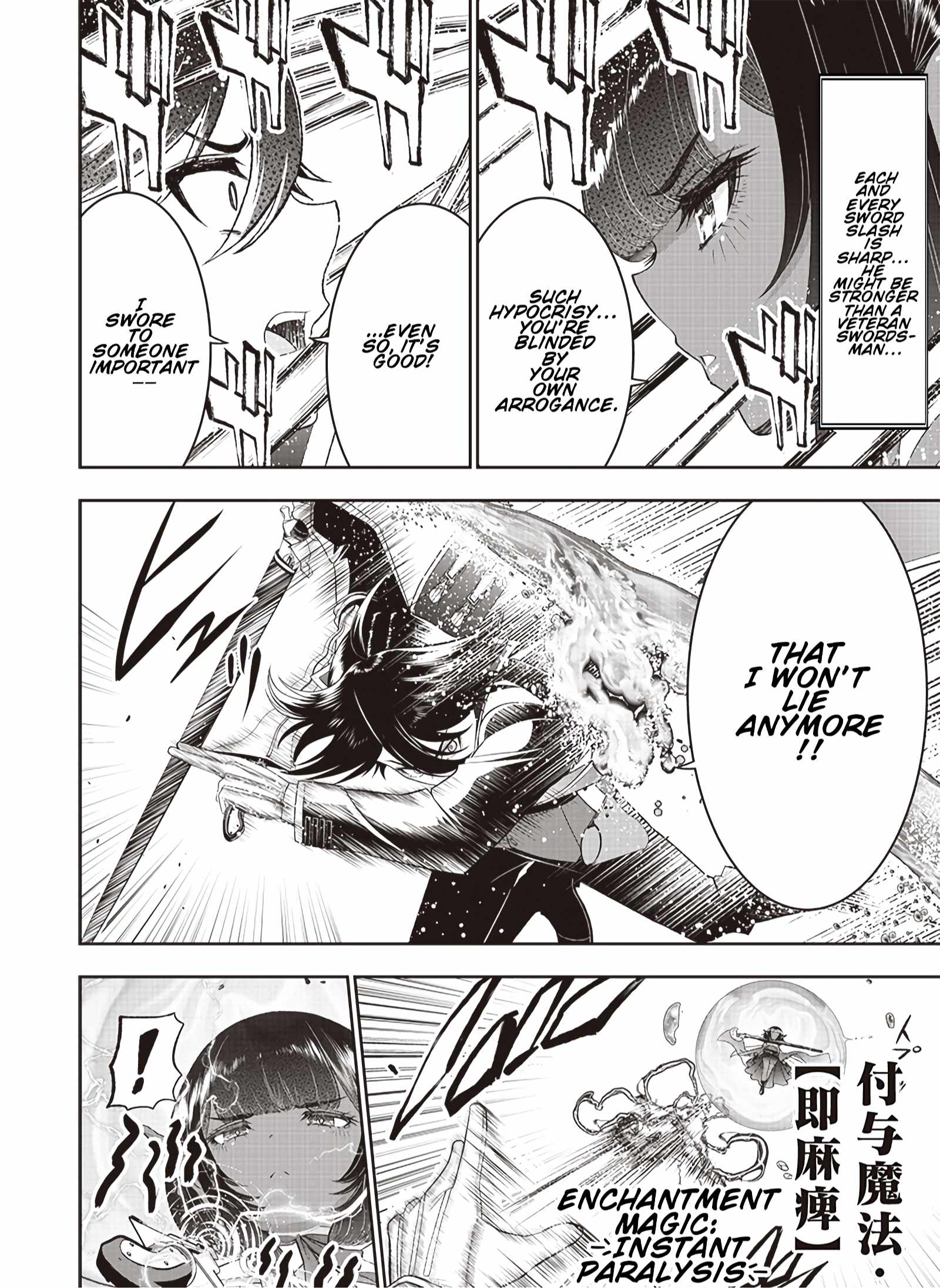 The World's Strongest Butler Chapter 25 13